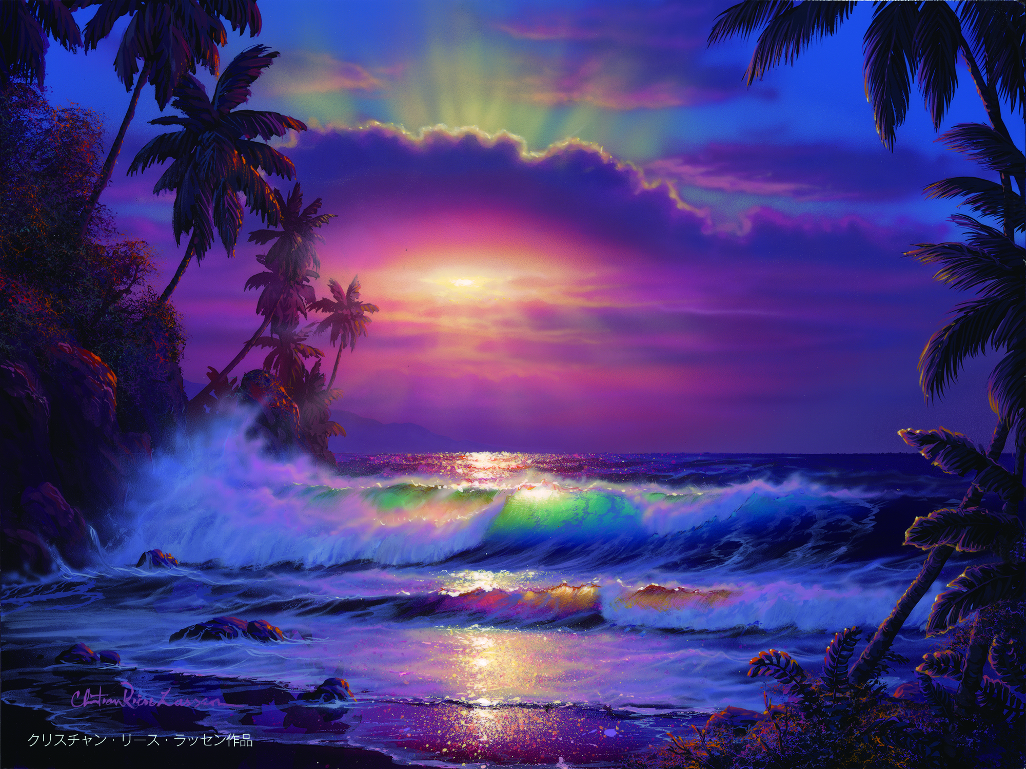 クリスチャン・リース・ラッセン《モーニング エンブレイス》